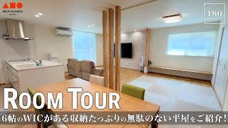 GADORO SUIGARA 四畳半　1LDK WAYFARER Gojo, Kyoto (updated prices 2025)