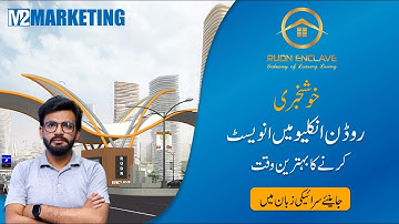 RUDN Enclave | GOOD NEWS | Best time to invest | M2 Marketing