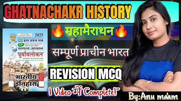 Ghatnachakra Complete Ancient History MCQs | प्राचीन इतिहास एक ही वीडियो में | All Exams Special #1