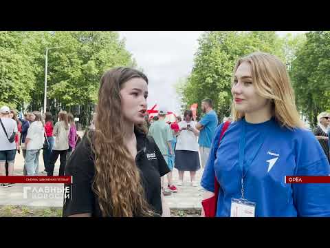 Сразу на нескольких площадках региона отгремел Фестиваль Движения Первых.