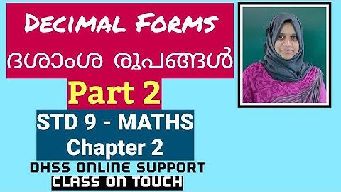 Decimal Forms ദശാംശ രൂപങ്ങൾ Part 2 | Kerala 9th Std Maths| Chapter 2 | DHSS Online |