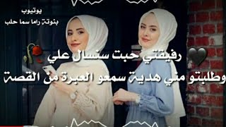 واتس اب عن الصداقة 🖇😻 حالات واتس اب صديقتي😍ستوريات انستا قصيرة صداقة👭مقاطع فيديو عن الصداقة💞