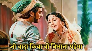 Jo Wada Kiya Woh Nibhana Padega | Lata - Rafi | Pradeep Kumar, Beena Roy | Taj Mahal 1963