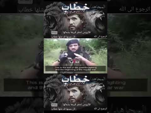 سيف الإسلام خطاب أسد سلفي هذا هو الجهاد ياخوارج