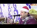 لايفوتك قارئ اثبت نفسه بين كبار القراء الشيخ محمود ابو جريشه من روائع الليله القرانيه الزهايره لايفوتك قارئ اثبت نفسه بين كبار القراء الشيخ محمود ابو جريشه من روائع الليله القرانيه الزهايره