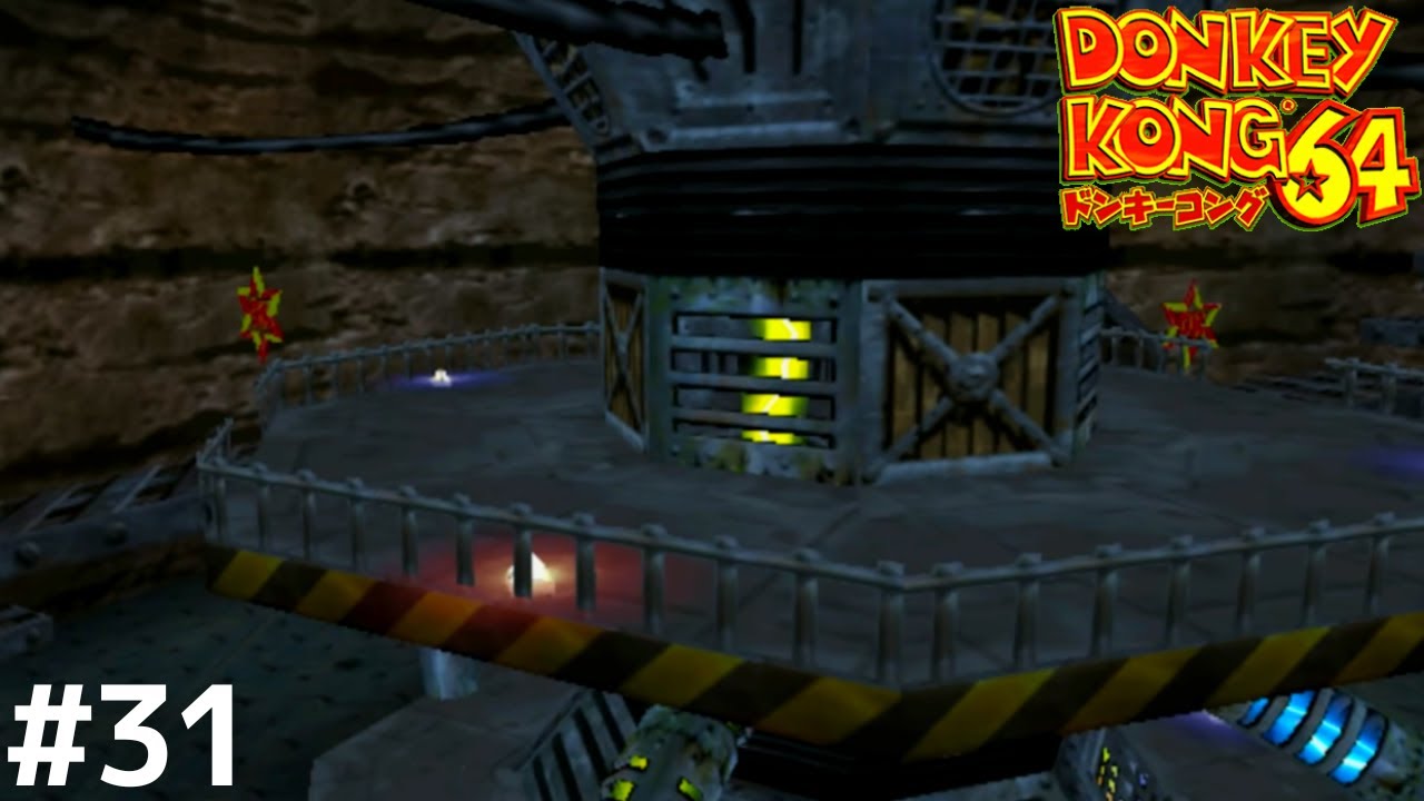 #31【N64】ドンキーコング64 - ハイドアウト