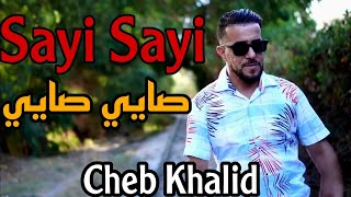 Sayi Sayi | Cheb Khalid Ft Houssem Magic ( صايي صايي )