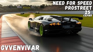 :   || Need for Speed: ProStreet - 25