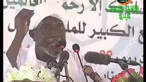 كلام خطير في الرد على الوهابية لفضيلة مفتي جمهورية التشاد الشيخ أحمد النور محمد 