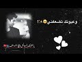 اسراء الاصيل نقطة ضعف حالات واتساب وانستا شاشة سوداء بدون حقوق 2021