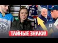 😳Подгон Лукашенко: что не так с джерси? | Кринж в прямом эфире Беларусь-5 | Новости