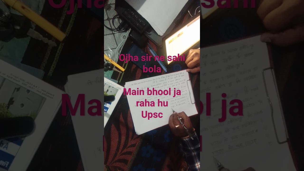 Bina soche pad sakte ho lekin likh nahi sakte shortsviral YouTube