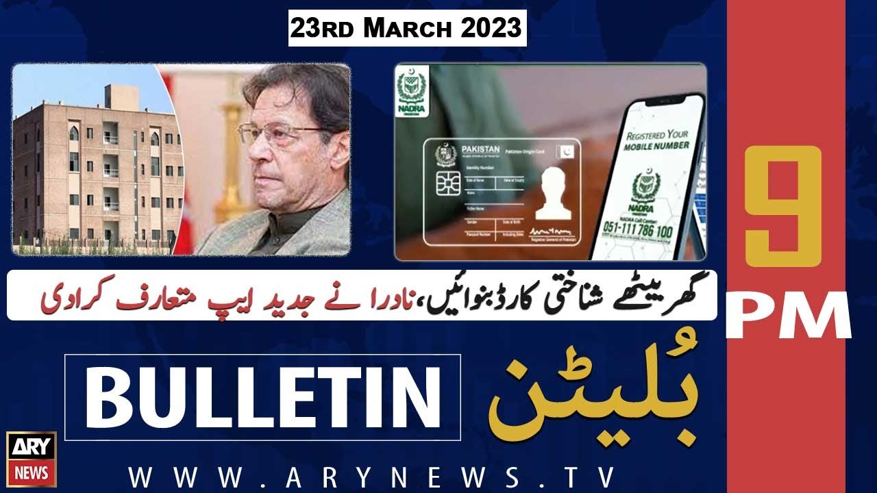 ARY News Bulletin 9 PM 23rd March 2023 YouTube