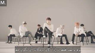 BTS - Just One Day | مترجمة بدون موسيقى