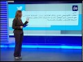 فقرة الاعلام المجتمعي 17-2-2014
