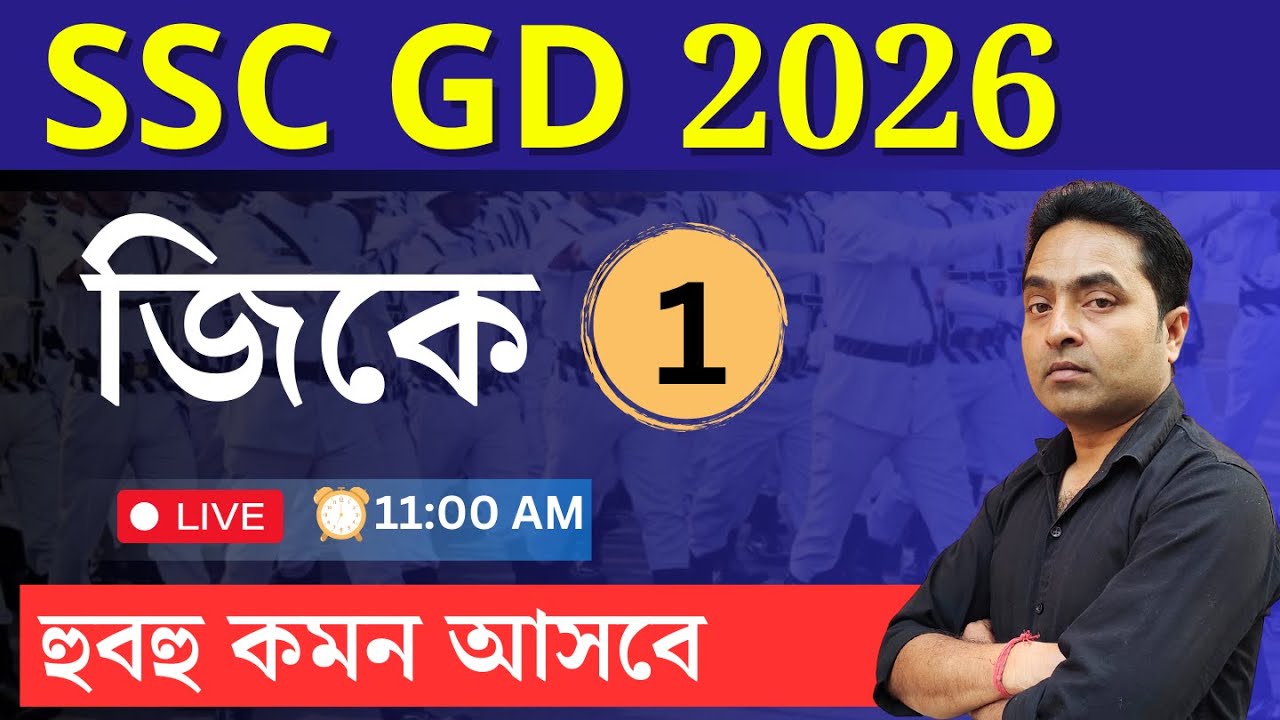 SCC GD 2026 GK на бенгальском | GD GK на бенгальском | Тренерский состав Роя по подготовке вратар...