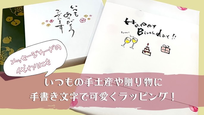 簡単おしゃれ 母の日手作りメッセージカード 手描き カーネーション マイルドライナー How To Draw Mother S Day Card Ideas Easy And Cute Youtube