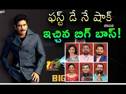 bigg boss telugu 3 online watch