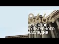 Заставка || Доброе утро, Петербург || Первый канал || с 2017 г.