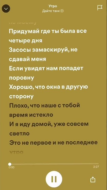 Утро - YouTube