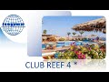 CLUB REEF 4*. Качественные отели 4* в Шарм-эль-Шейхе. Питание, номера, пляж. Египет 2021