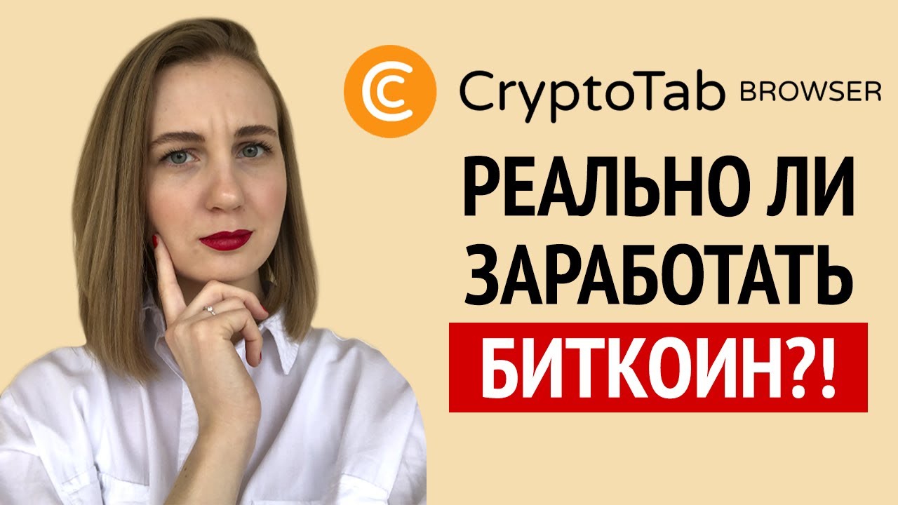 майнить биткоин на телефоне скачать майнить биткоин на телефоне скачать