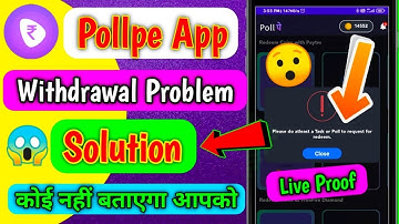 Pollpe App Redeem Problem Solution | Pollpe App Se Paise Kaise Nikale|Pollpe App Coin Add Trick 2023