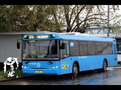 Поездка на автобусе