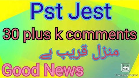 Pst Jest candidates | 30 plus k comments and Answers | QnA video | Rah e Falah