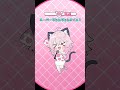 〖#歌ってみた〗スーパーぴょんぴょんタイム〖コメントいつも見てるよ💖〗#ManySyuki #ウマ娘