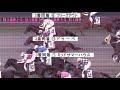 【3頭同着】2020/11/23 阪神12R レース映像