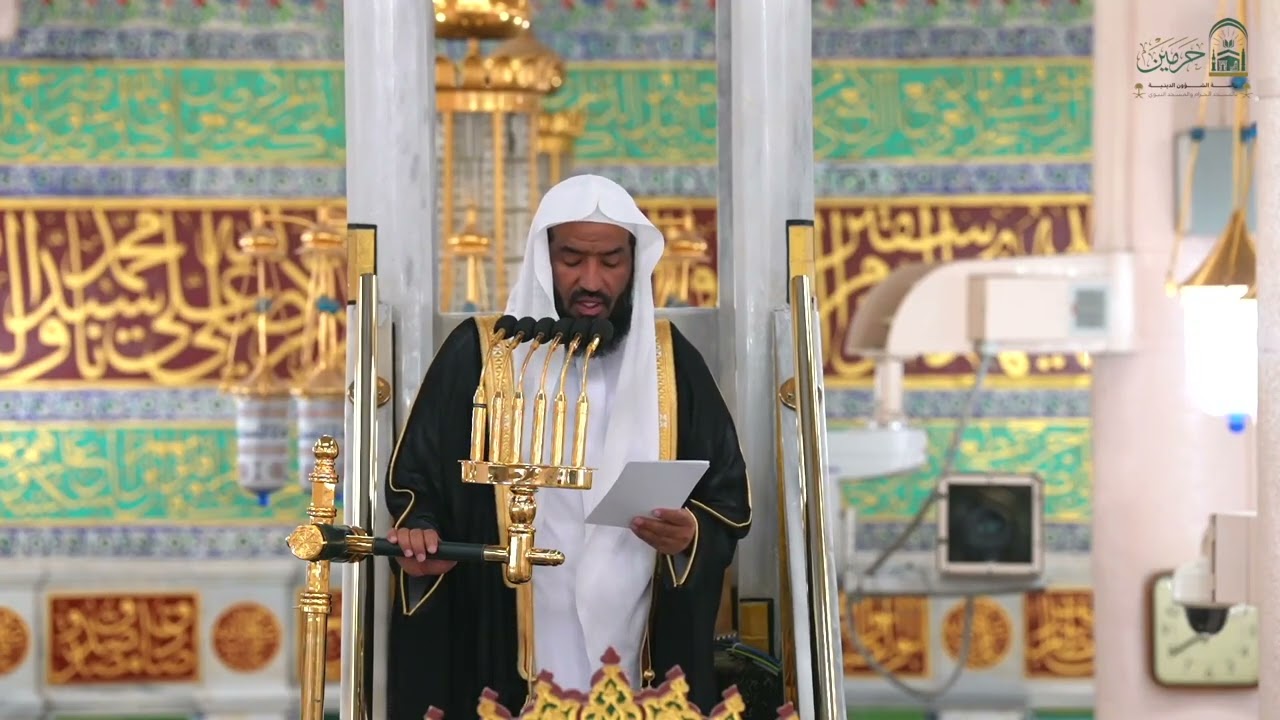 ‏خطبة الجمعة ٢١-٢-١٤٤٧هـ من منبر مسجد رسول الله ﷺ لفضيلة الشيخ الدكتور ‎#عبدالله_البعيجان -حفظه الله