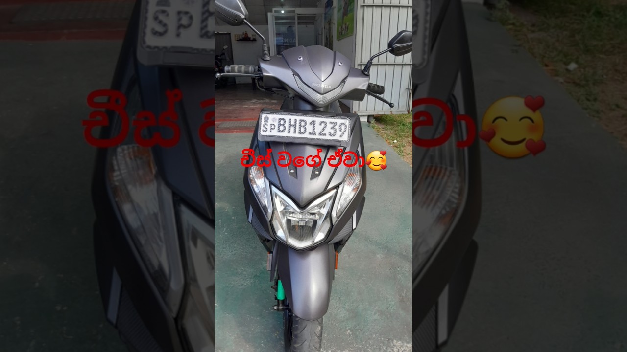 LED LIGHT 2018 🥰 |DIO SALE | SUBSCRIBE පාරක් දාගෙන යන්ඩෝව් 😒 |  Matara 