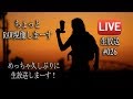 【第1回目】皆さんが送ってくれたRAWファイルをアドバイスしながら、RAW現像しまーす！ & Q&A! イェーイ