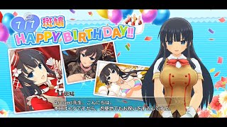 Happy Birthday To One Of The My Favorite Senran Kagura Characters