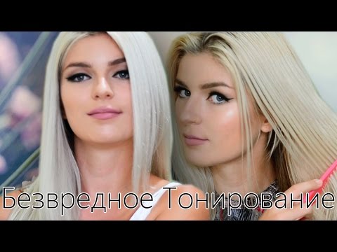 Как убрать желтизну с волос причины домашние способы и