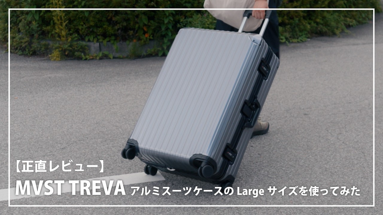 LERVES トランク TT-B53 LERVES トランク TT-B53 LERVES トランク TT