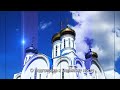 О подготовке к Великому посту. Православный календарь 28 февраля 2022