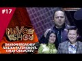 Navo shou plus 17-son Davron Ergashev, Malika Ravshanova, Umar Shamsiyev (02.04.2021)