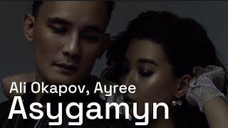Ali Okapov, Ayree - Asygamyn (Official Audio)