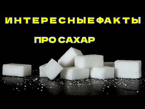 Видео: Факты о сахарной хекберри - информация о выращивании сахарной хекберри