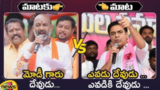 Heated Argument Between Bandi Sanjay And Minister KTR | BJP Vs BRS | Telangana Politics | Mango News