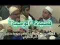 قصيدة "الوصاية" آداء الشريف مولاي الزين ، المقدم جواد بلحسن و عمر الجنايني - 2014