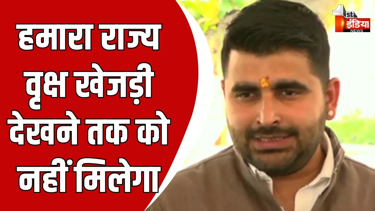 Bikaner में Rajasthan के पर्यावरण प्रेमी मूवमेंट कर रहे हैं: Ravindra Singh Bhati | Rajasthan News