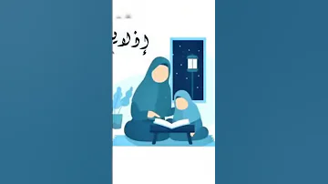 أنشودة نور قلبي عمر دربي 