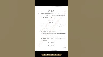 Maths-1 (Algebra) 10th Board Question Paper 2022 | Maharashtra Board | Class 10th