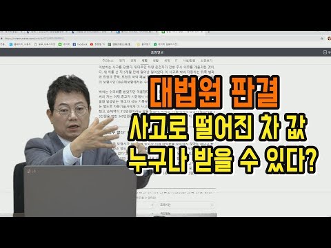 자동차보험자차