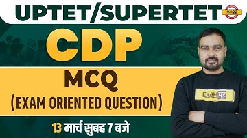 CDP FOR UPTET/ SUPER TET EXAM | CDP CLASS | EXAM ORIENTED QUESTIONS | CDP MCQs | CDP BY SUNIL SIR