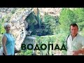 Красота необыкновенная! Sant Miguel del Fai. Vlog 13.09.2016.