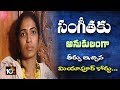 Miyapur Court rules in favour of Sangeetha